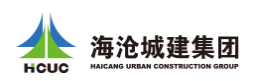 厦门海沧市政建设管理中心